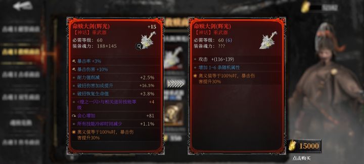骂归骂,建议提一下截图