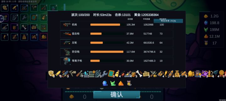 机械学习太超标了吧?截图