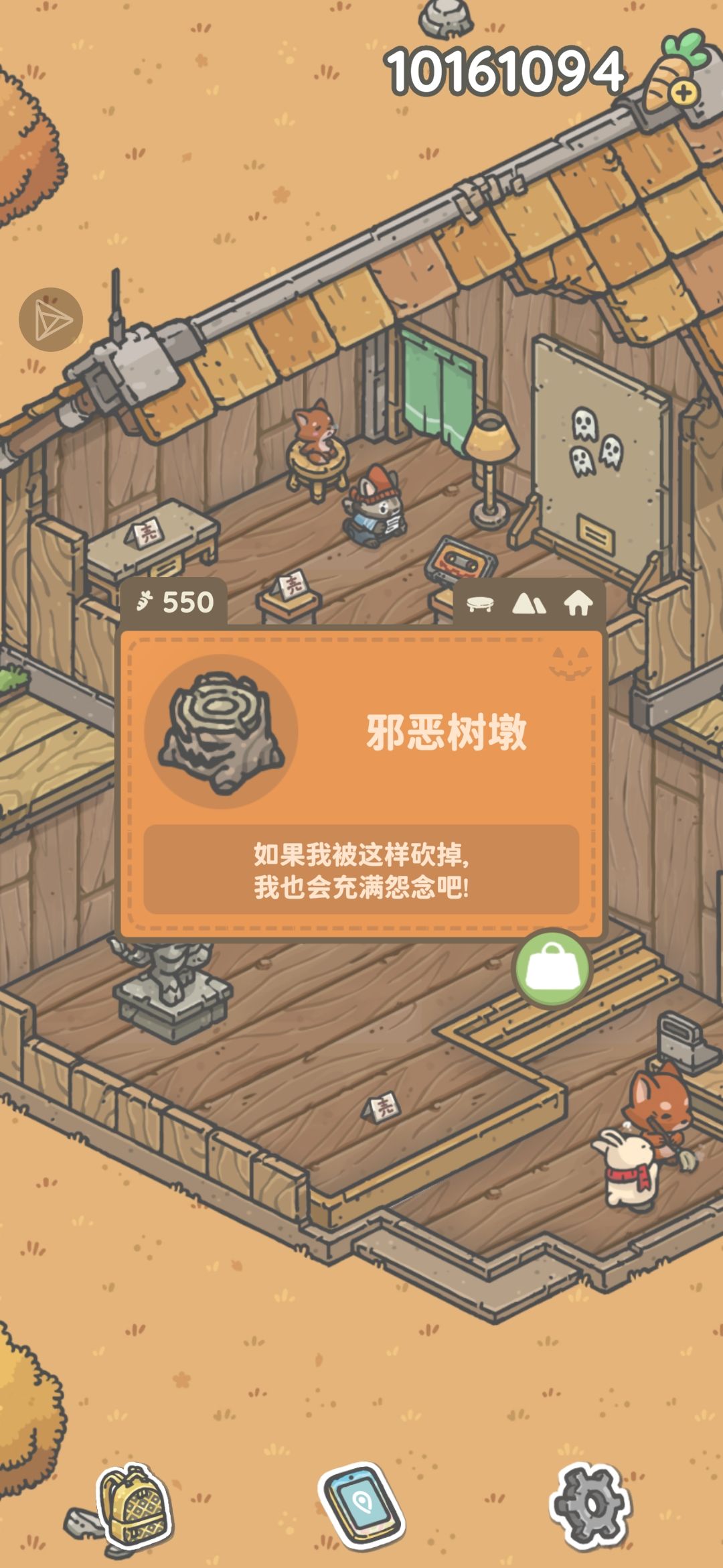 万圣节到噜🎃 3