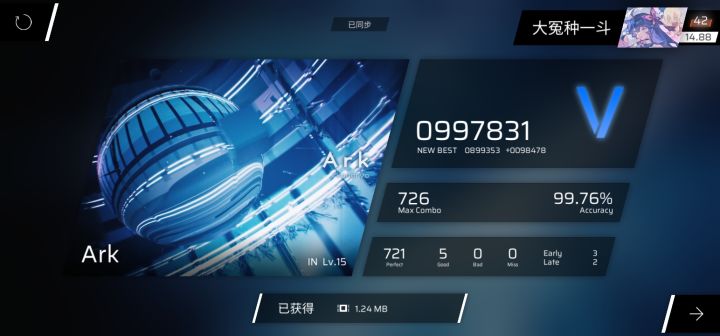 N队依旧全年的,我记得最高好像是98万截图