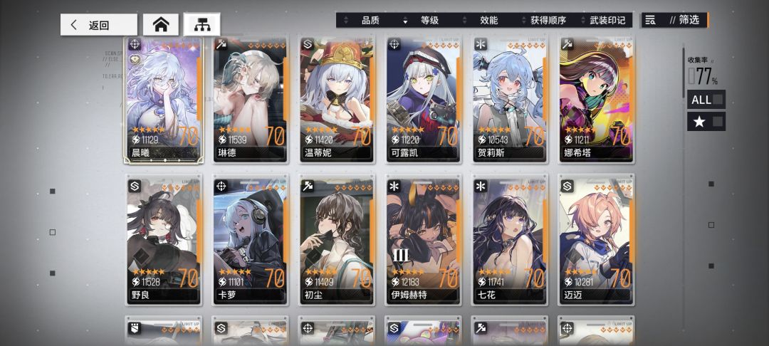 老玩家回坑 有什么要注意的吗 1