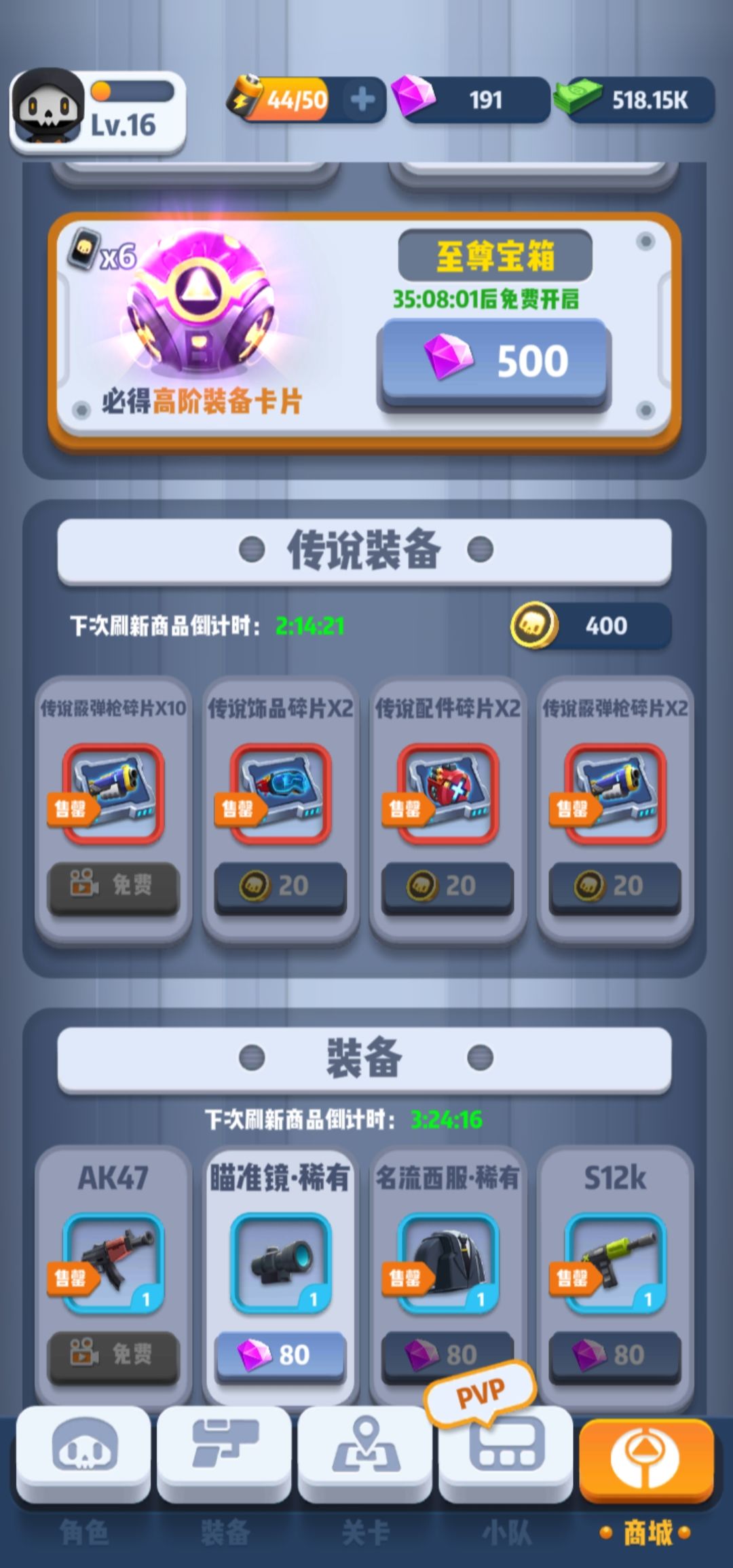 助力 1