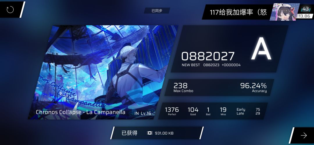 其实有时候感觉没破纪录也不错 1