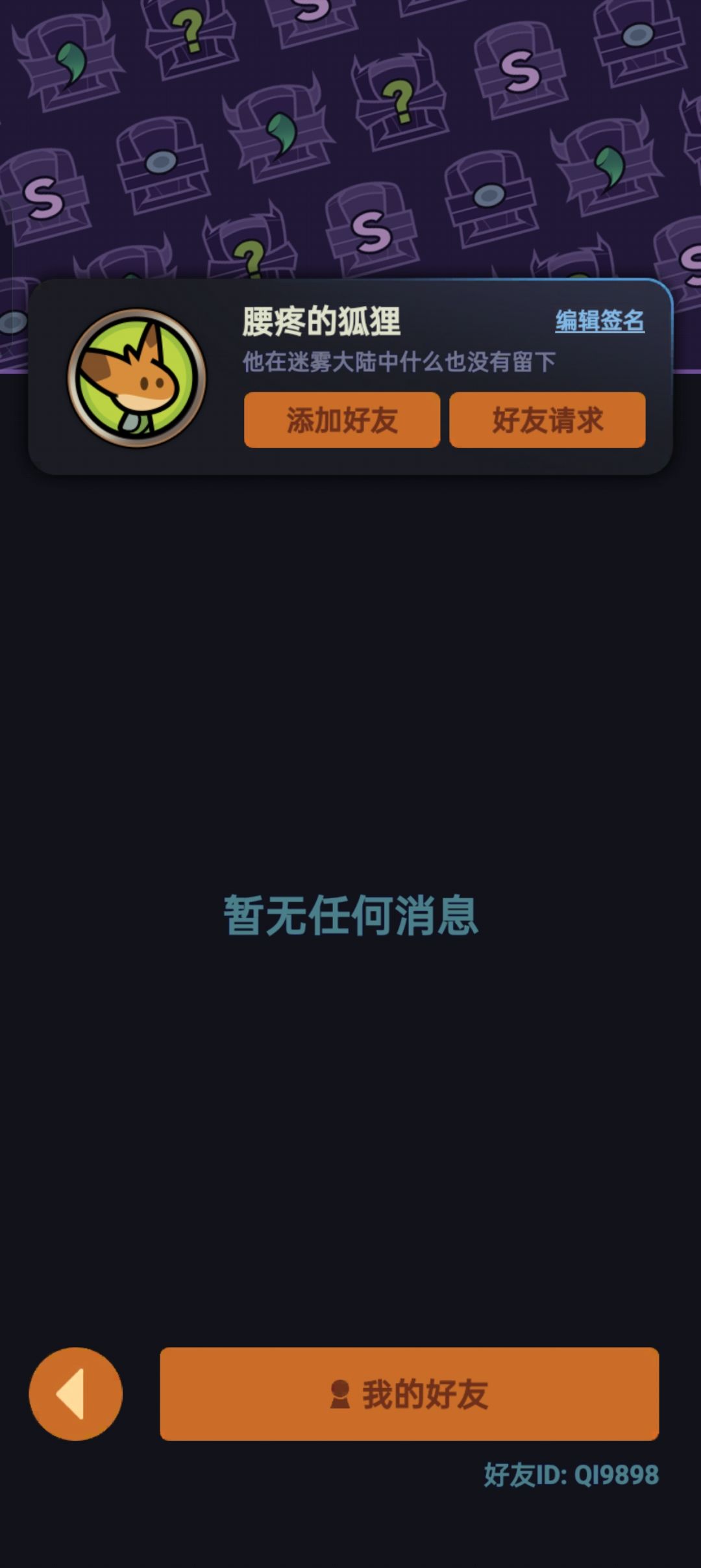 大佬们求带 1