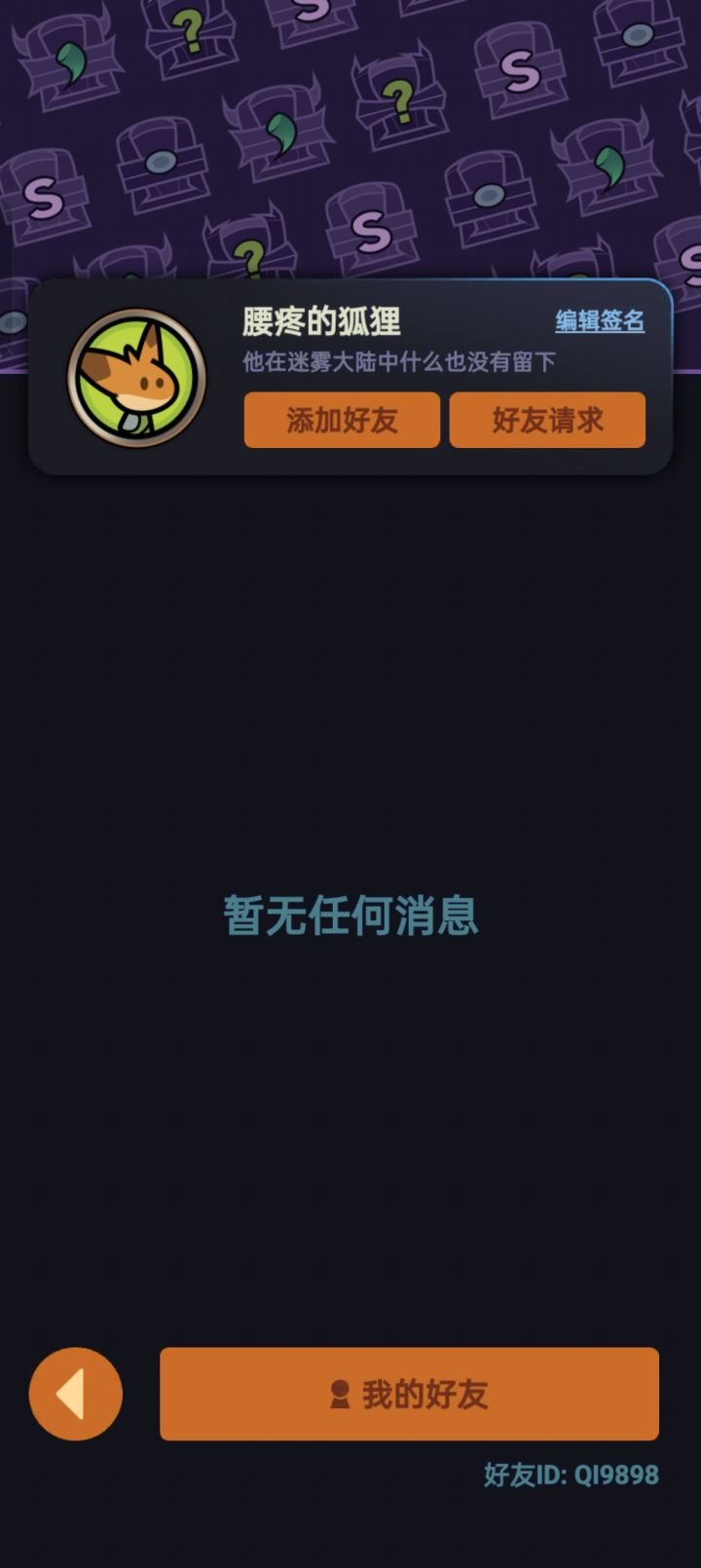 大佬们求带截图