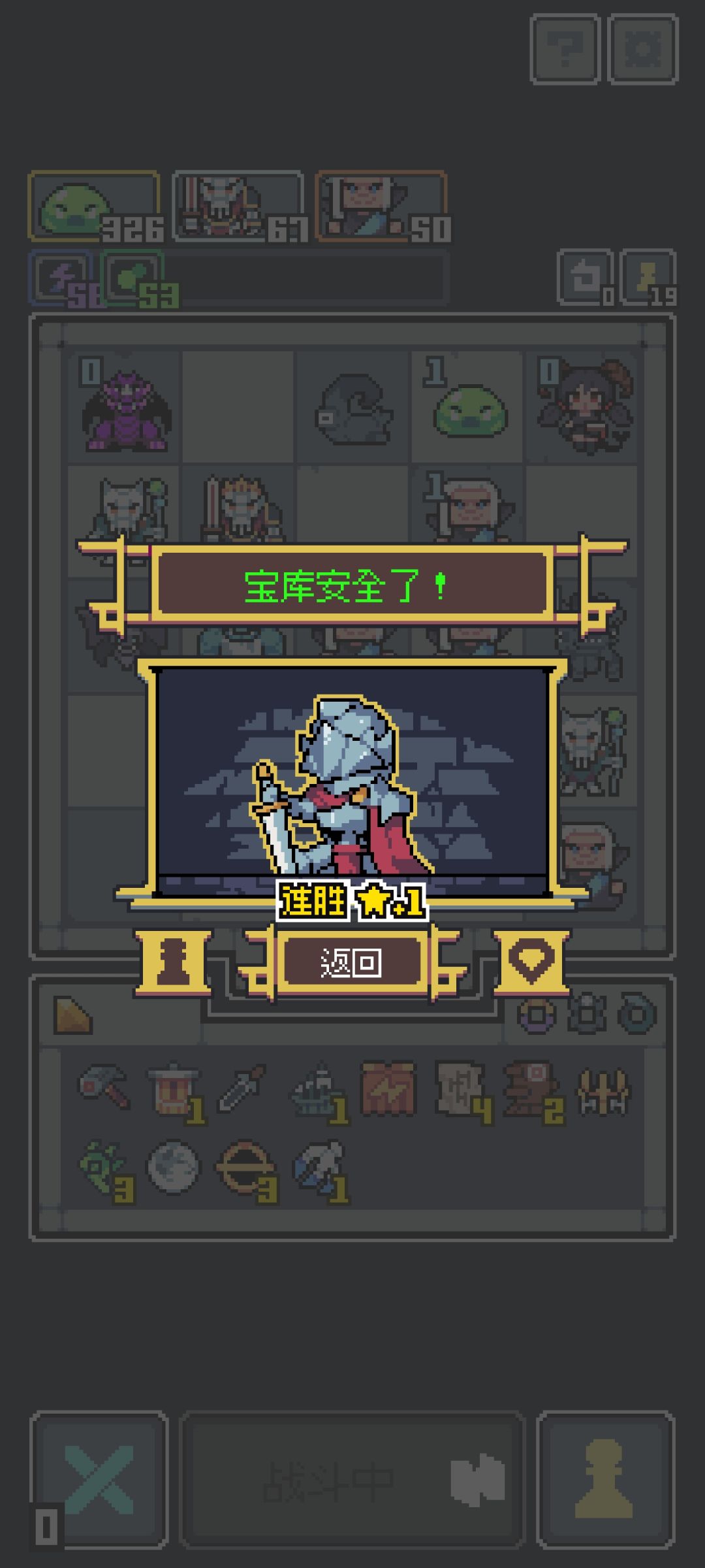 终于算是会玩史莱姆了 3