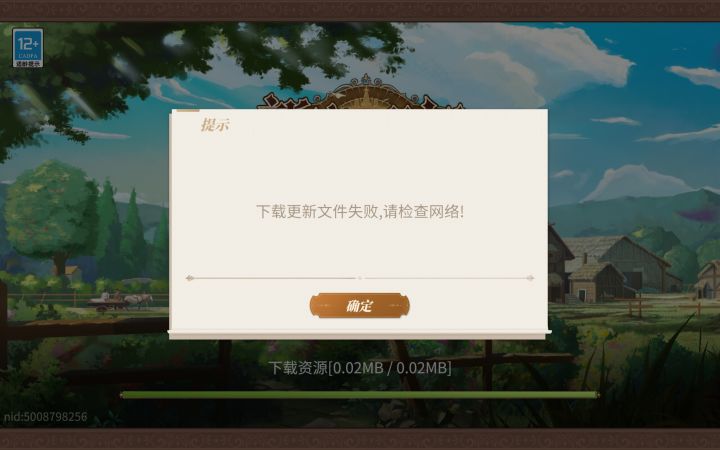 更新出一堆bug是吧截图