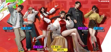 你的“李李战袍”已上线！穿出龙年专属“精气神”