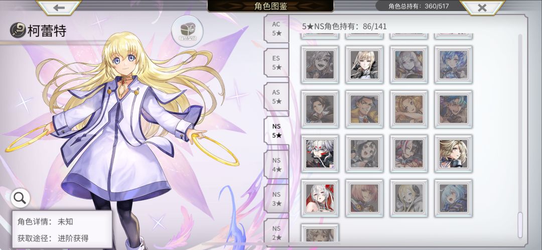 刚回归 12