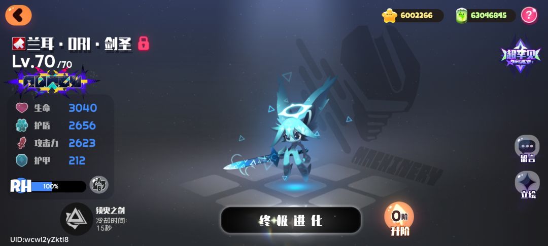 九月我爱你 凌晨就出了这两个 也是直接拉满 1