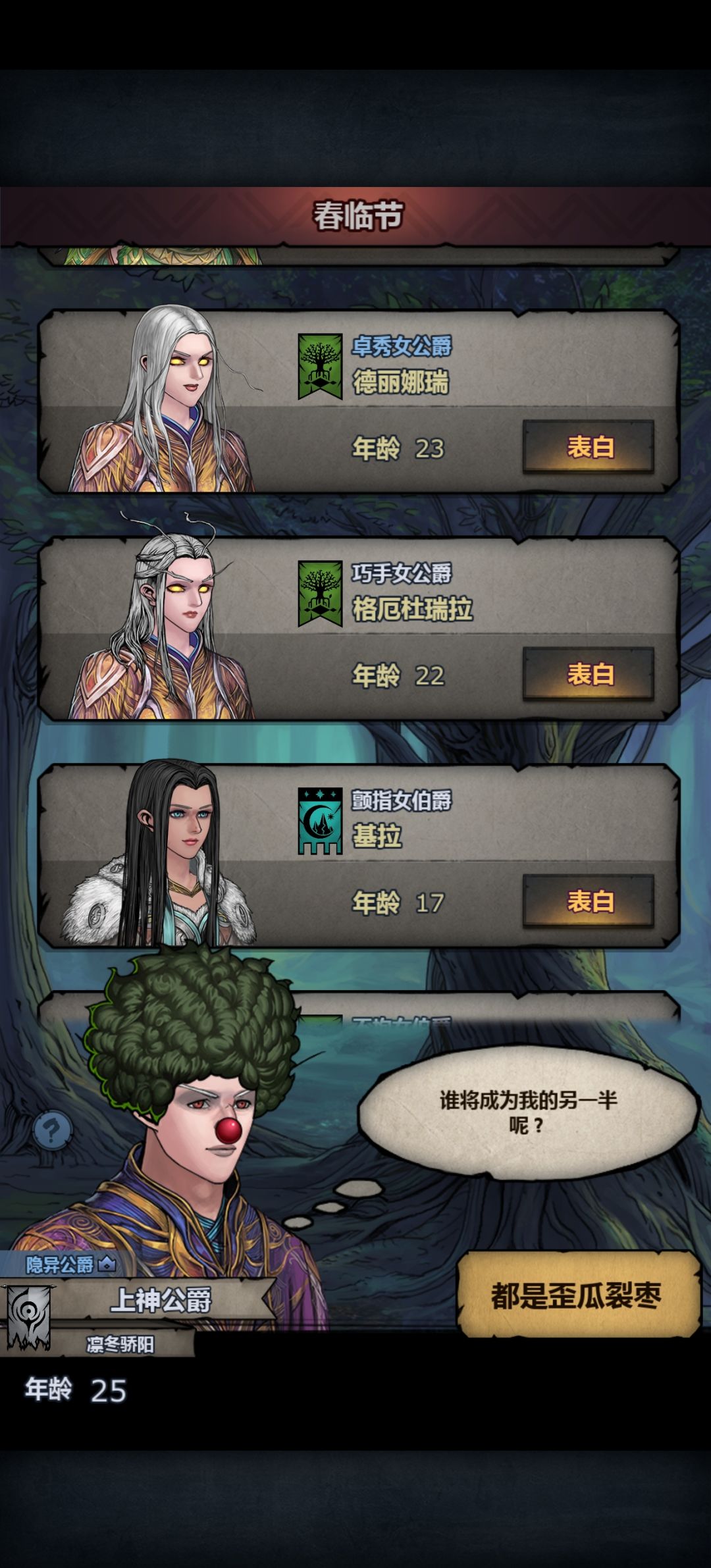 今日份帖子 1