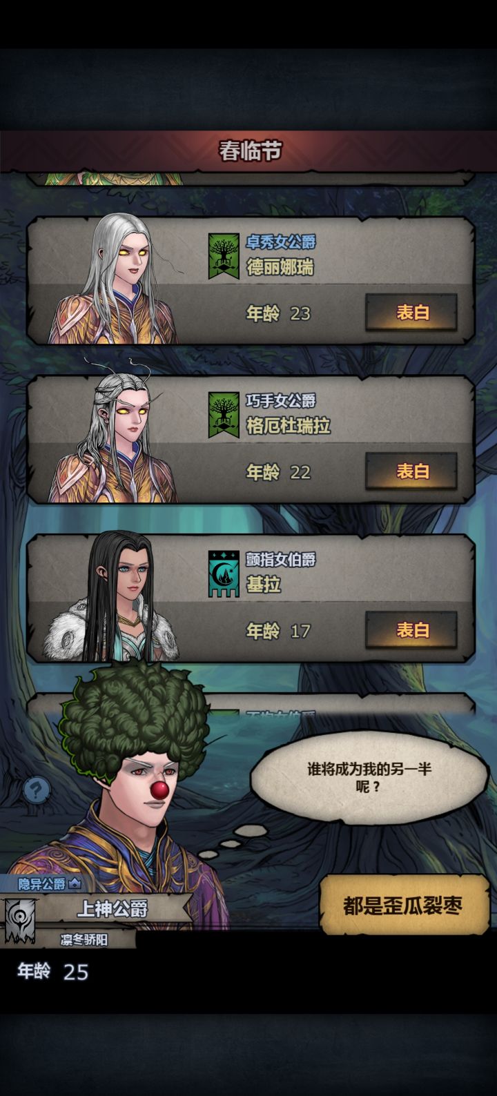 今日份帖子截图