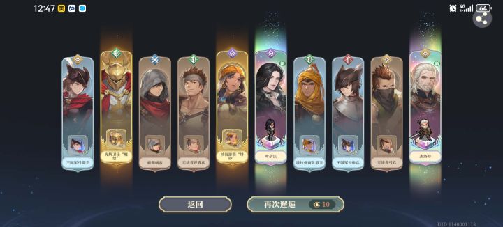 100抽最后出了这俩截图