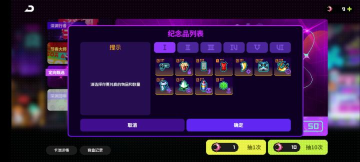 新版本我超爱玩的好吧~截图