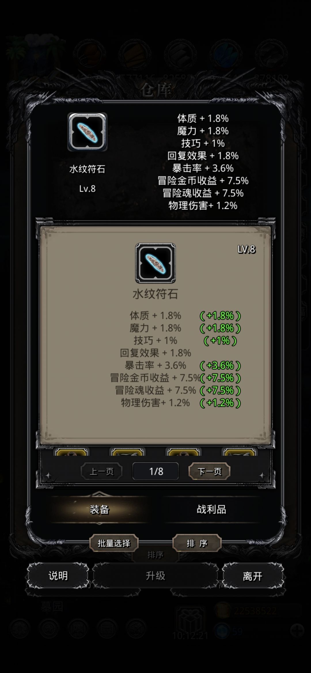 又来一个,技巧的一个还没出 1