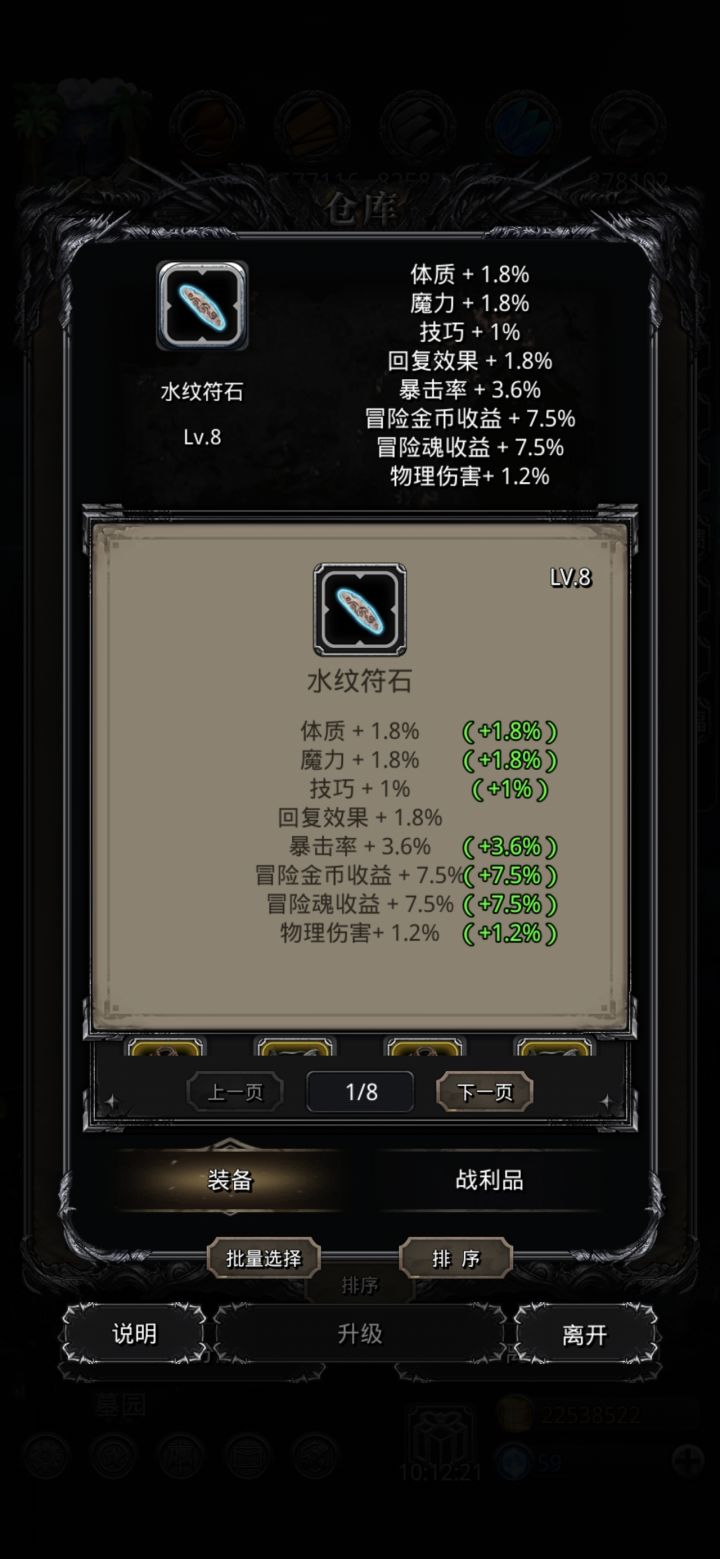 又来一个,技巧的一个还没出截图