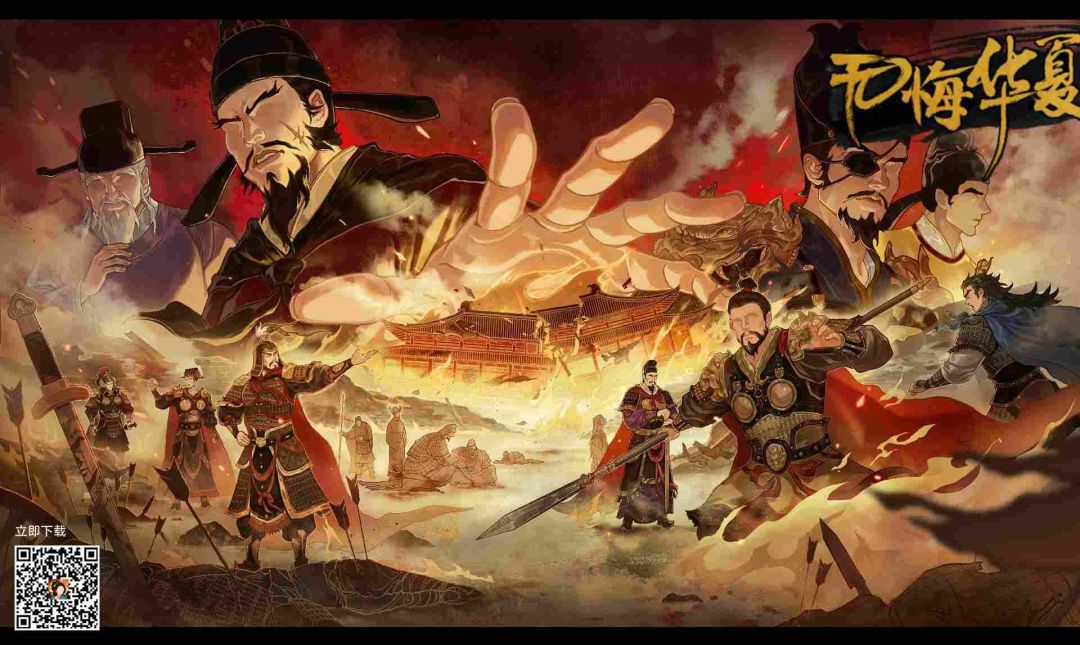 天家无常,强者为王!无悔华夏《残唐五代》 1