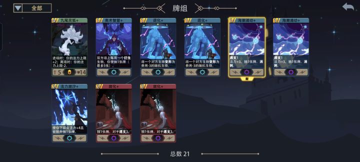 最胡的一把驯鹿截图