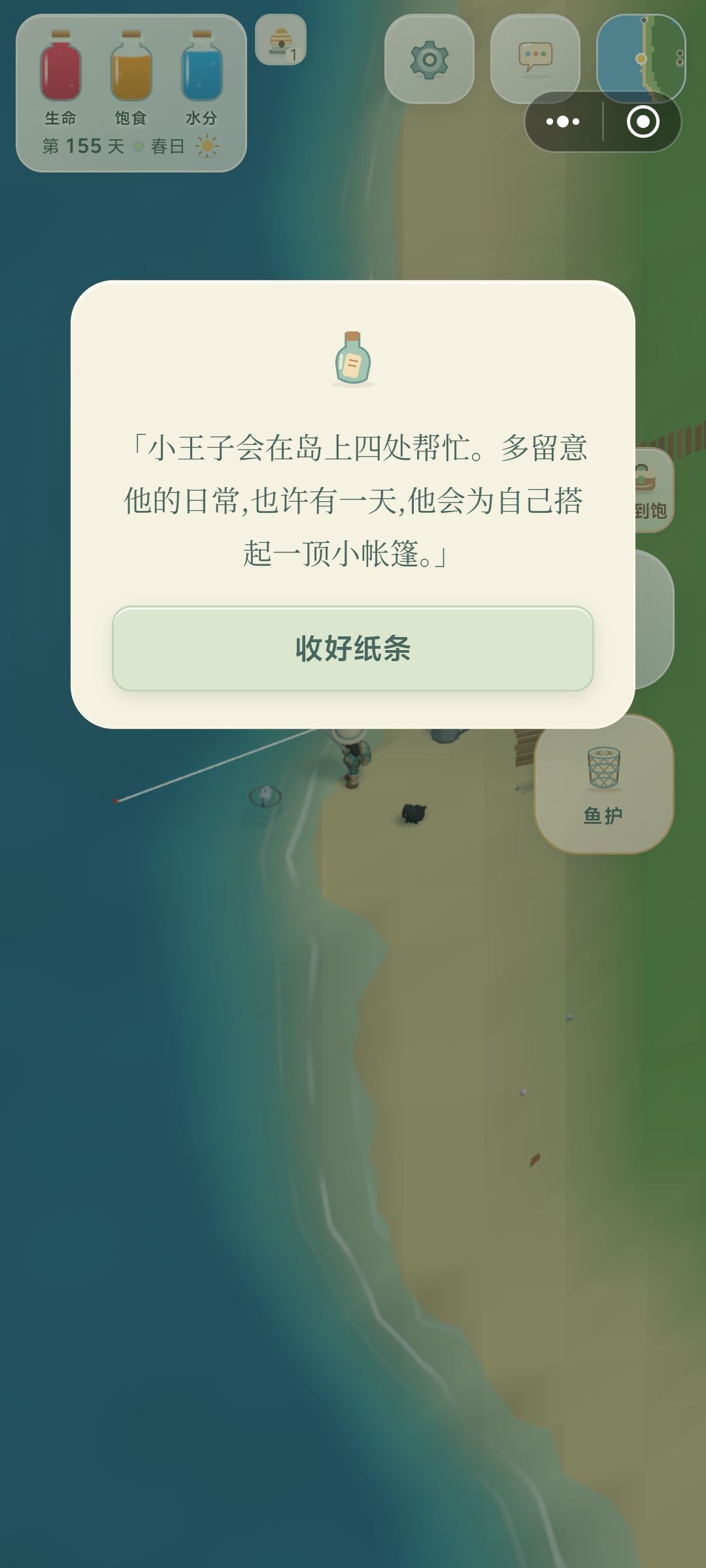 动态图片 6