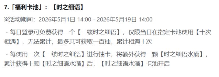终于等到了截图