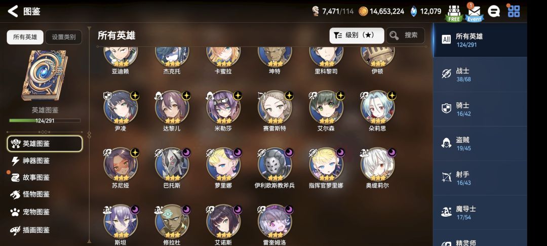 萌新求一个jjc阵容 5