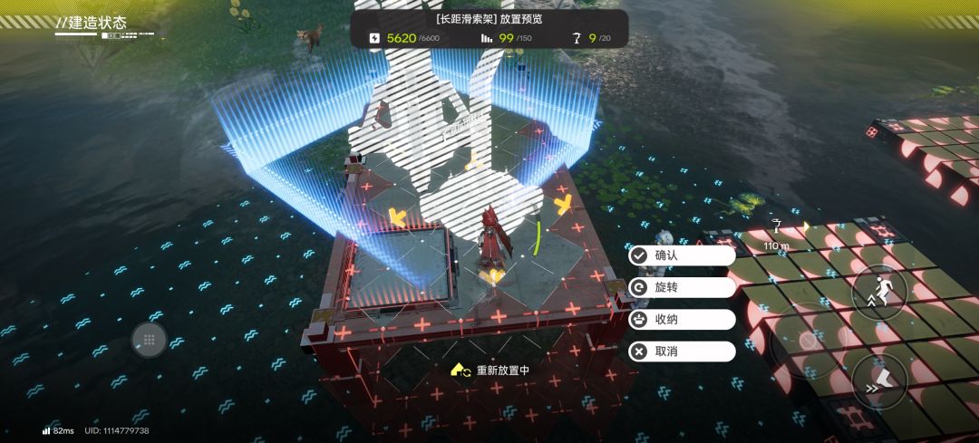实验园区9滑索送货 2