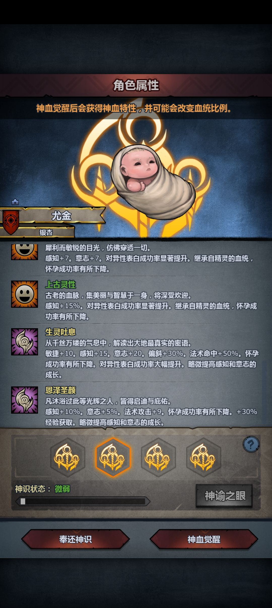 妥不妥,精神,选哪个 6