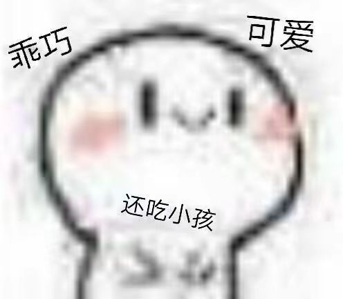 大佬大佬,铃铛是不是氪198的划算一点截图