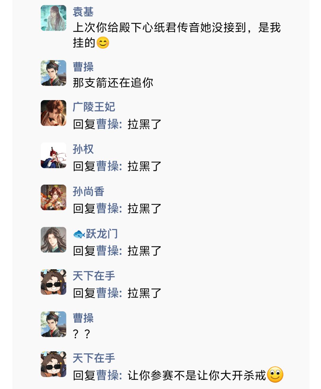 挑战攻击他最薄弱的地方！ 3