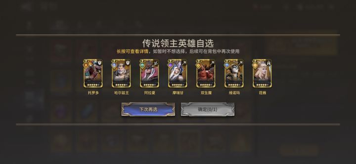 我这领主自选是不是菈雅好些截图