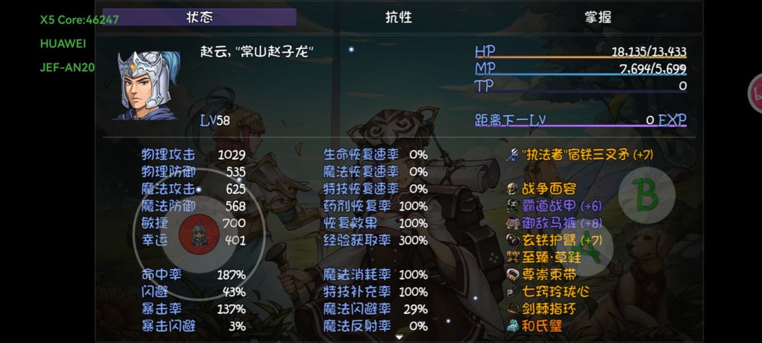 终于出了 2