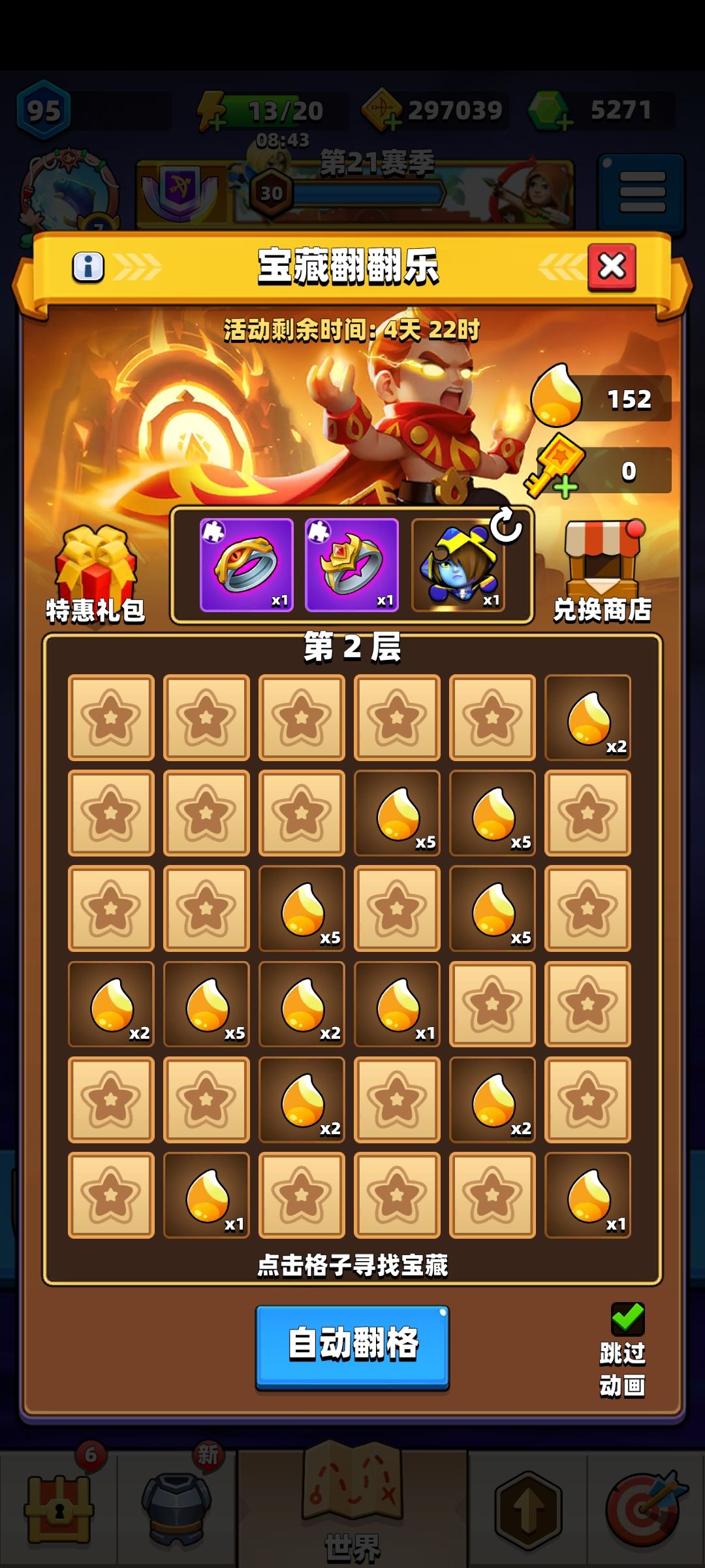 动态图片 2