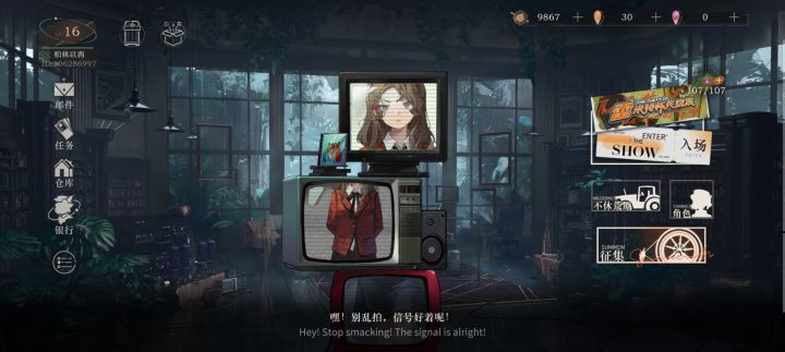 我信号好着呐!截图