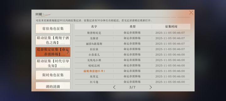 6海鲜大妈[表情_豹哭][表情_豹哭][表情_豹哭]截图