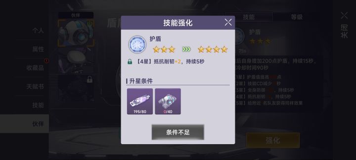 什么用哇截图