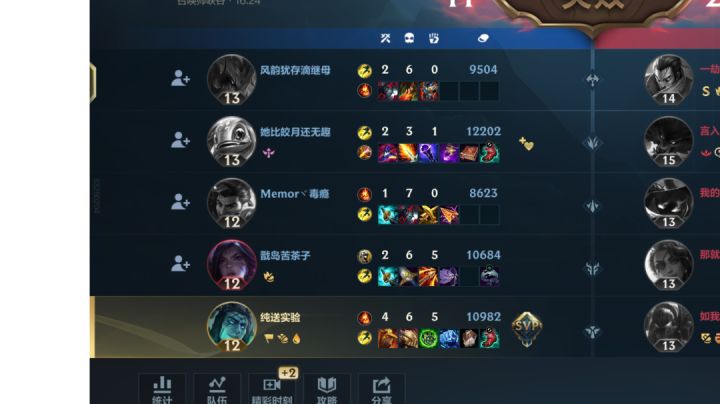 逆天鱼人打不出四个电邢截图