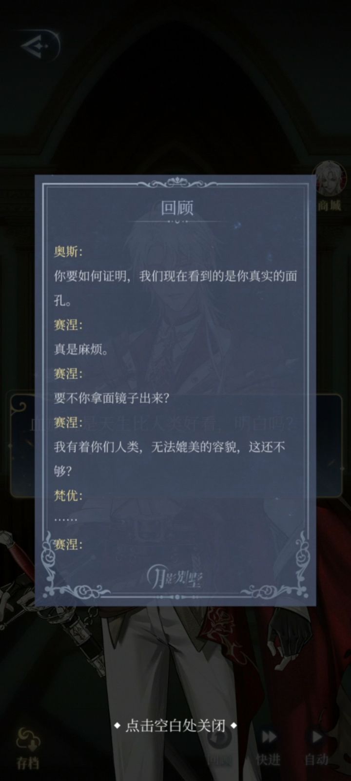 不是我说,艾尔的每次发言都令我无比吃惊,还有搞笑,哈哈哈哈#游戏讨论截图
