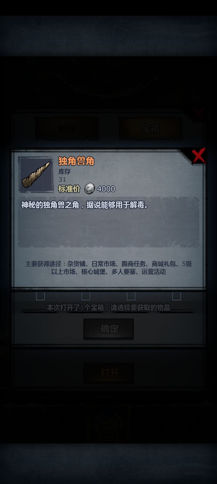 终于get到游戏里人物移动的G点! 2