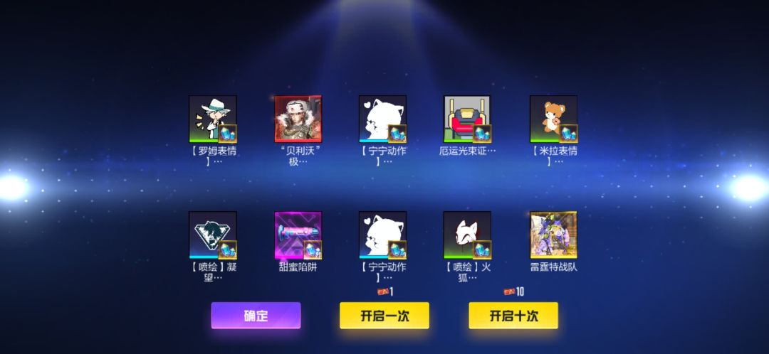 不能给点好看的角色嘛 1