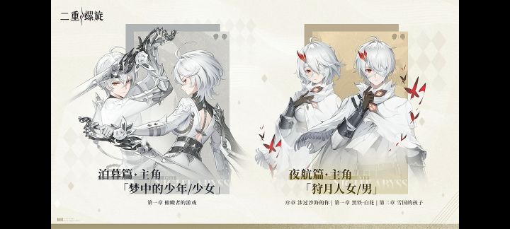 想问一下，这游戏官网在哪截图