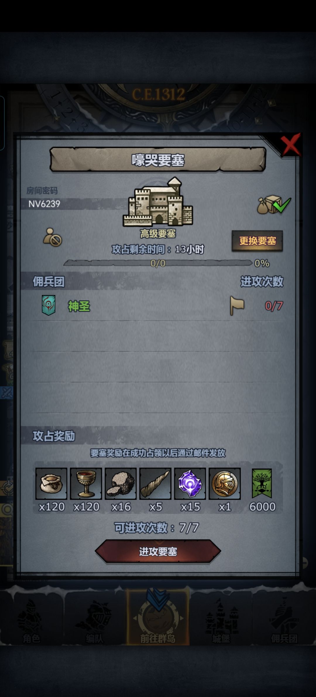 官车,满收 1