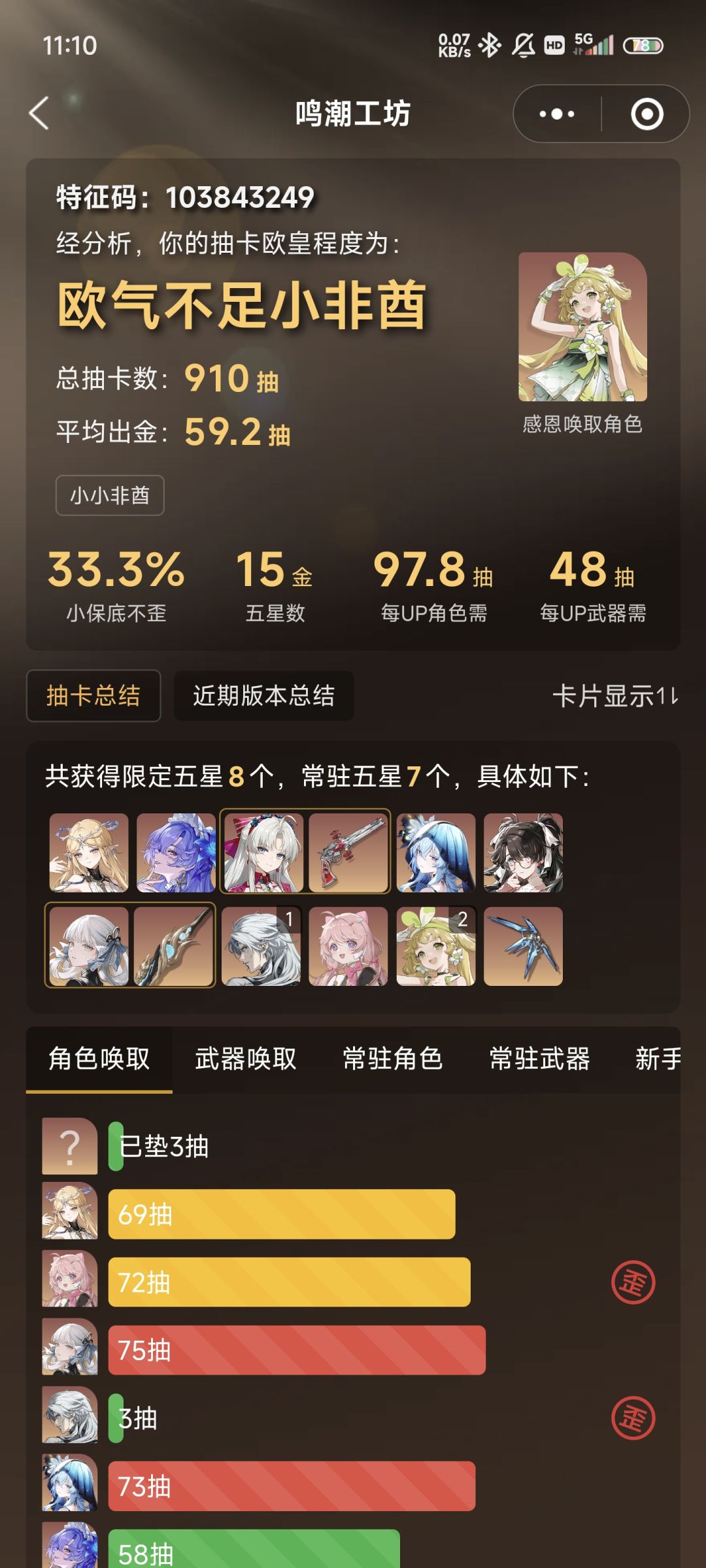 歪吧,谁能歪过你啊 1