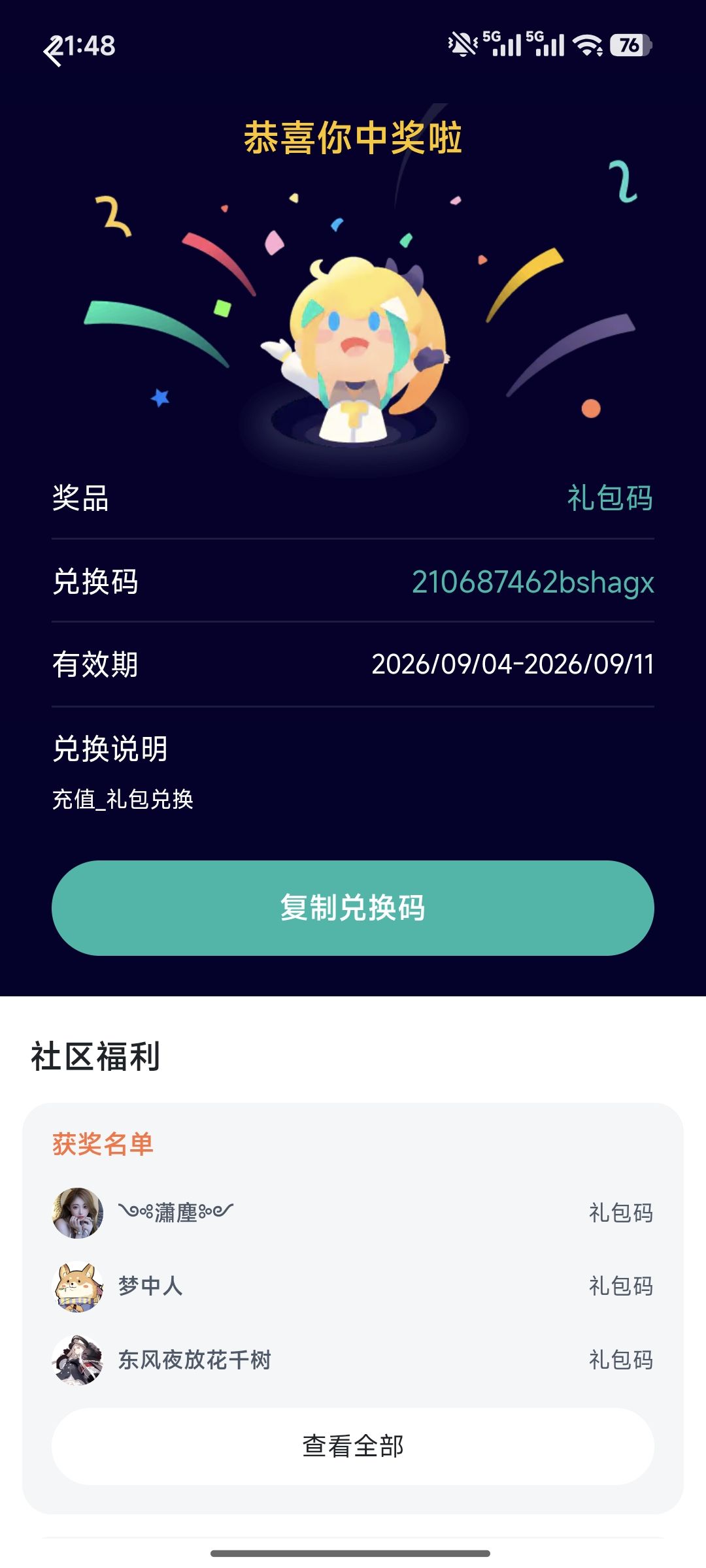 不玩这游戏。 1