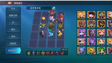 蛮荒精灵兽——一念花开一念花落（发生了不可预知的错误）