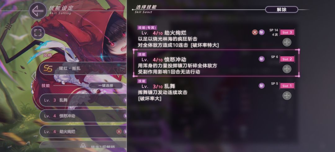 每日一个小寄巧——day1 3