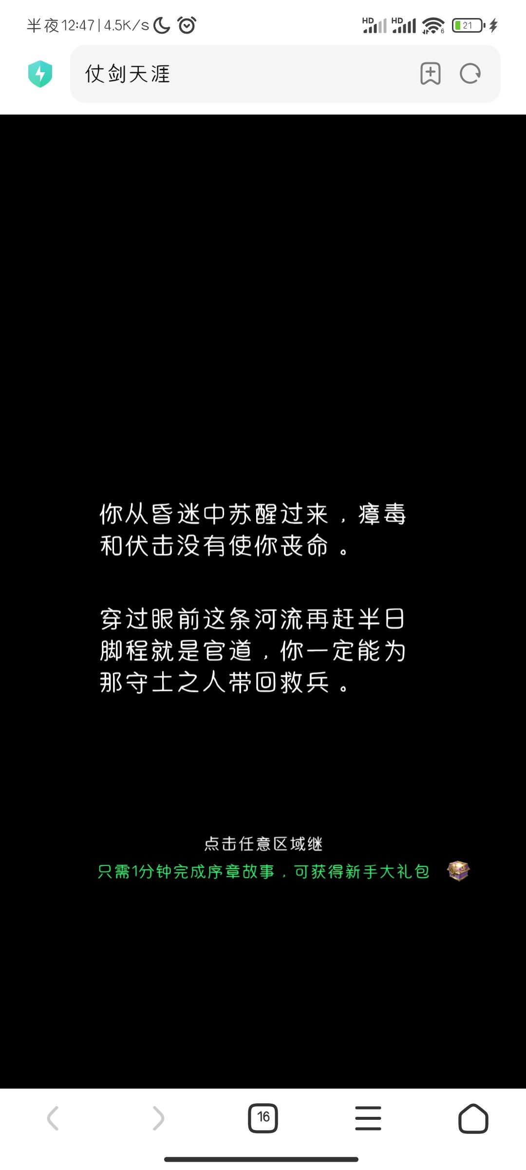 卡住了 2