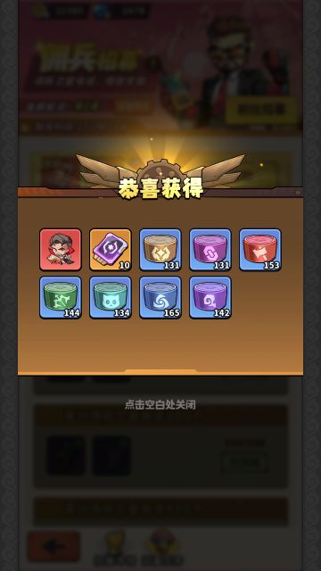 兄弟们，我终于完成了，小小的纪念一下吧。