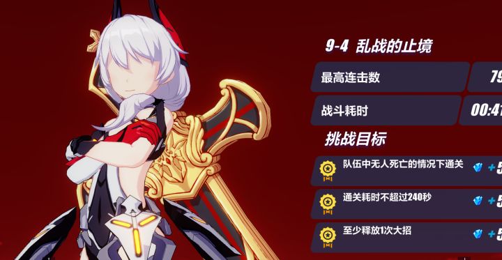 出BUG了，哈哈哈哈截图