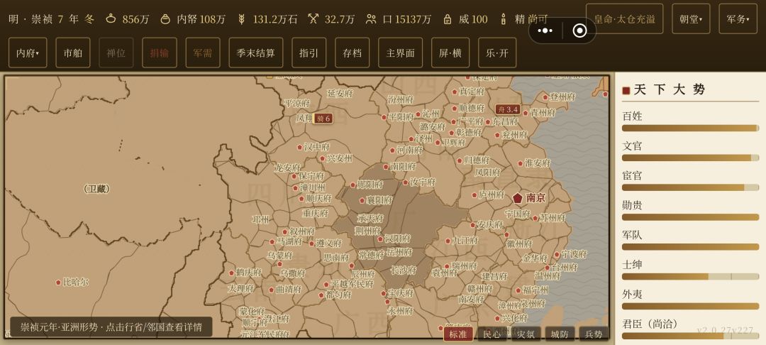 新版BUG，发现两个 2