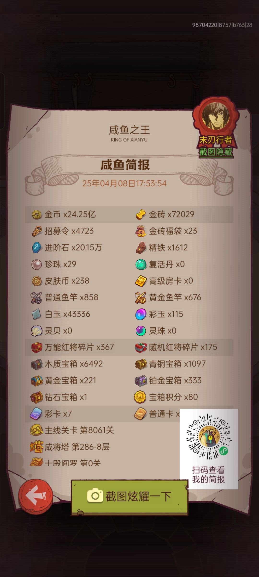 求指点 1